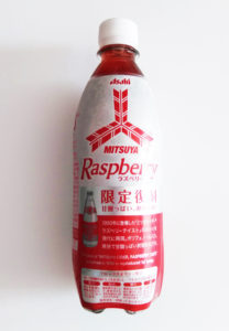 俺のNo1　夏ジュース　三ツ矢サイダー　ラズベリー